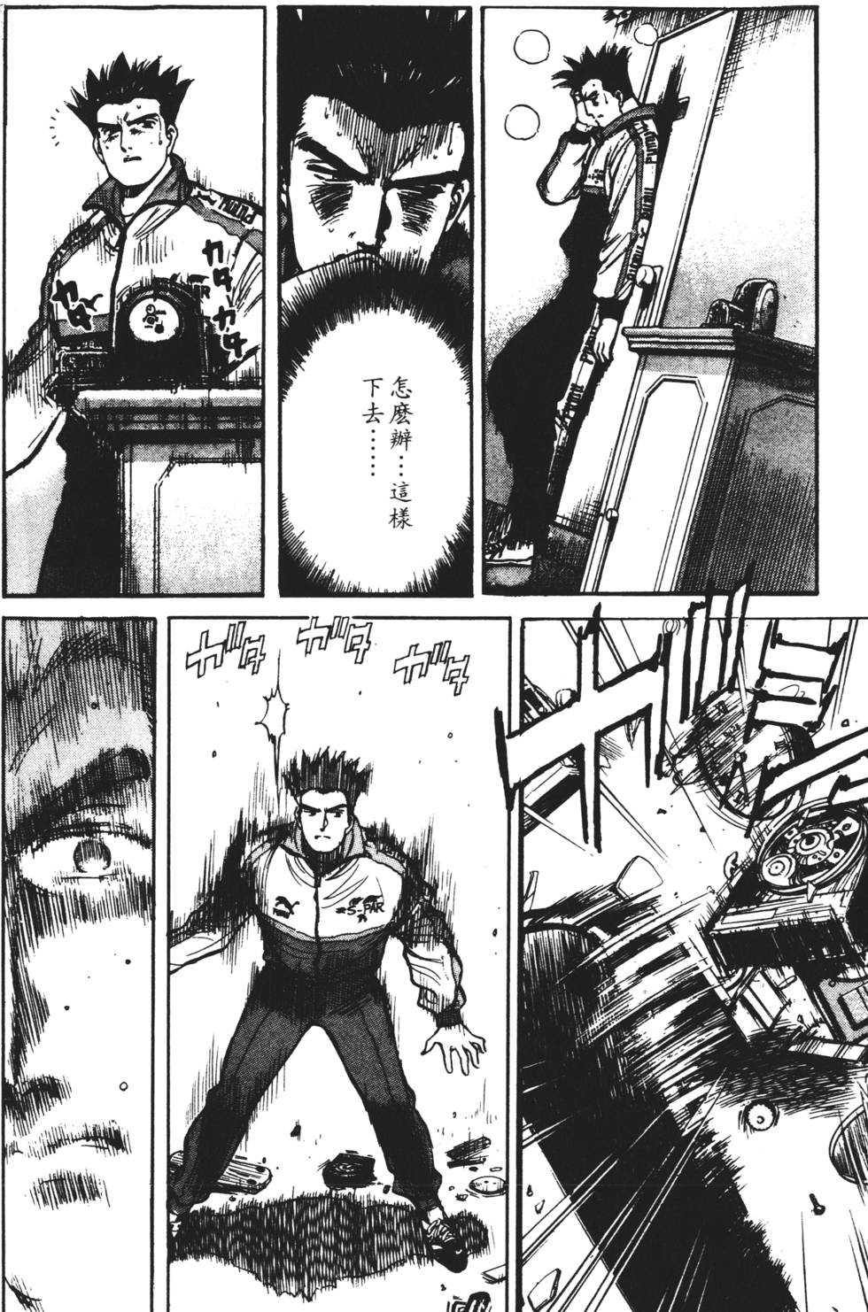 第116页