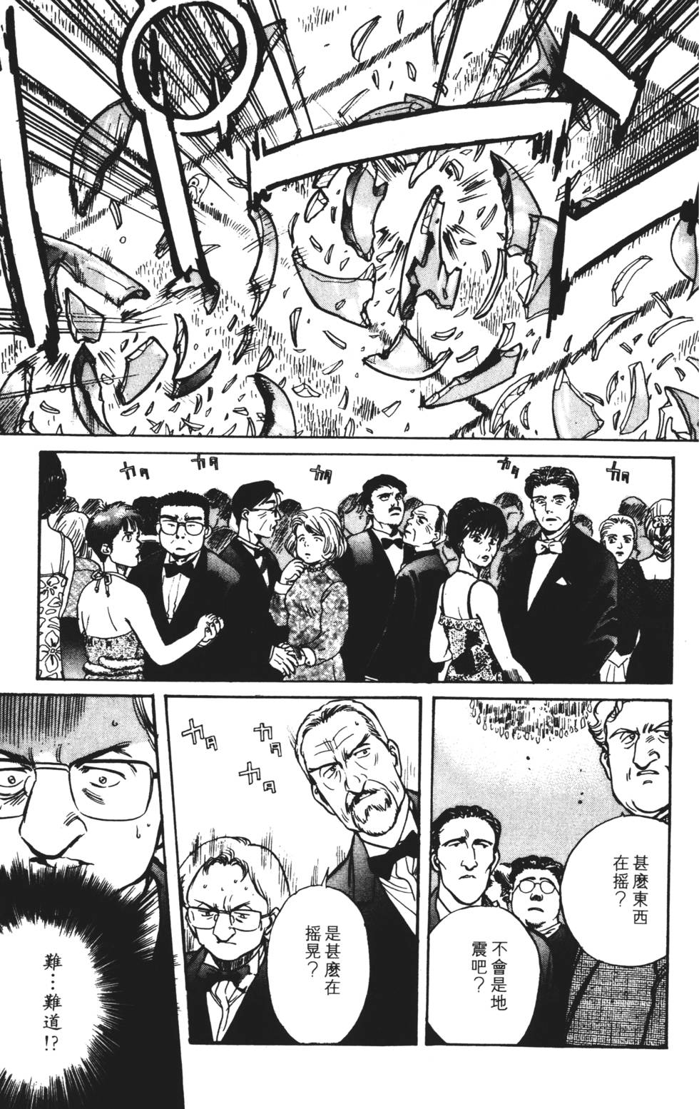 第117页