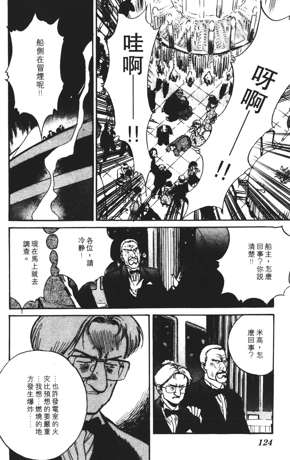 第120页