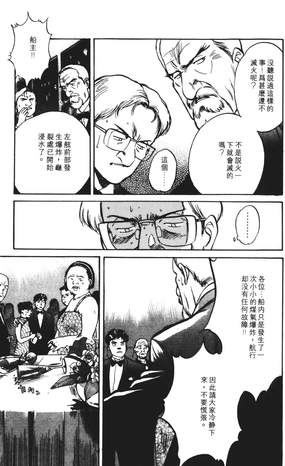 第121页