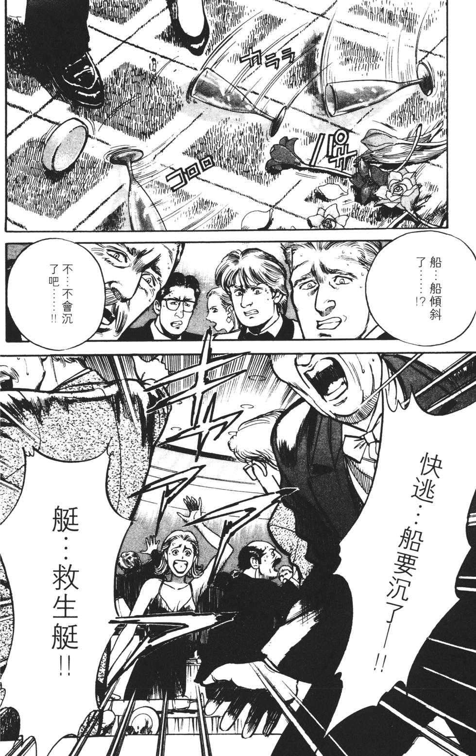 第122页