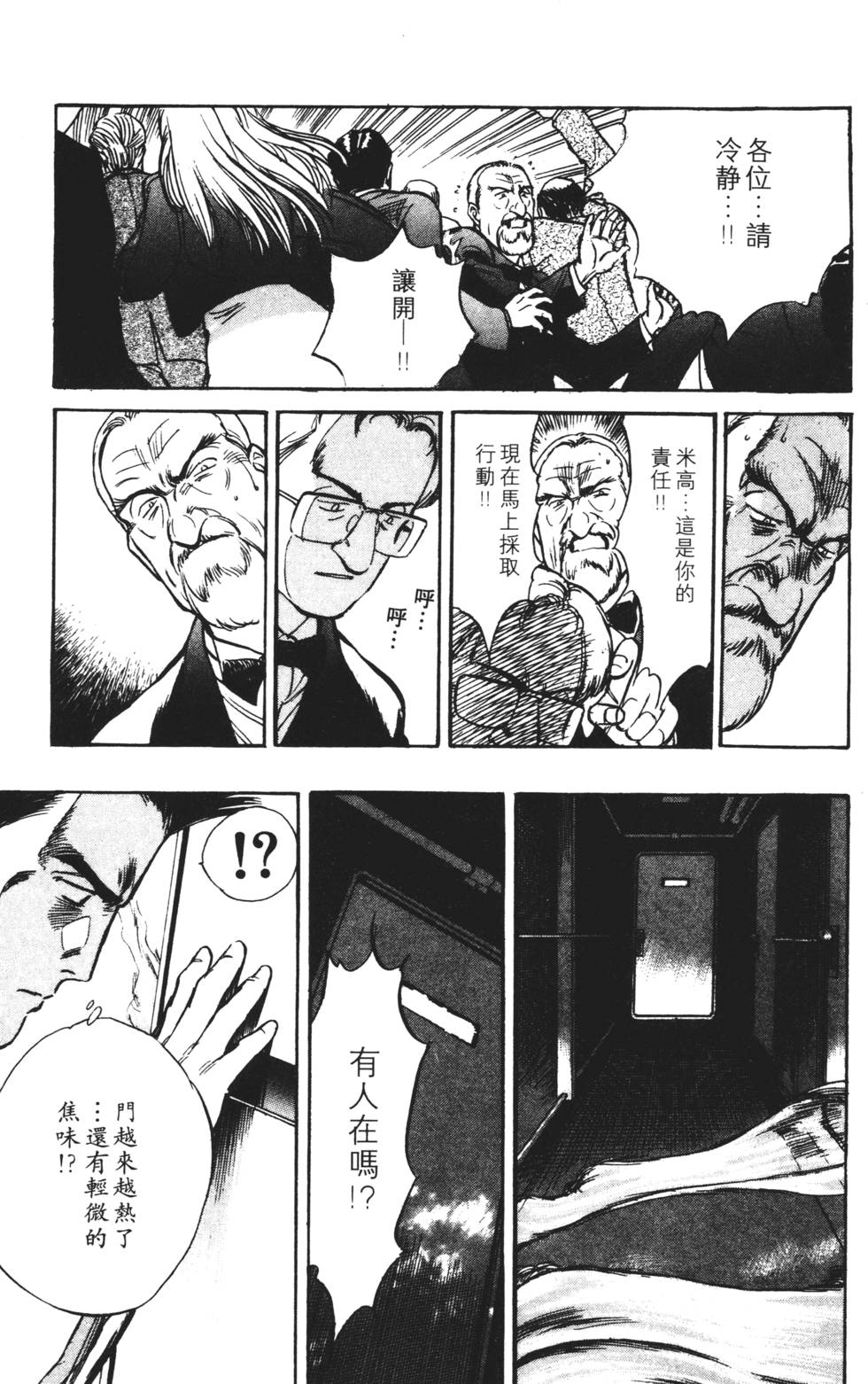 第123页