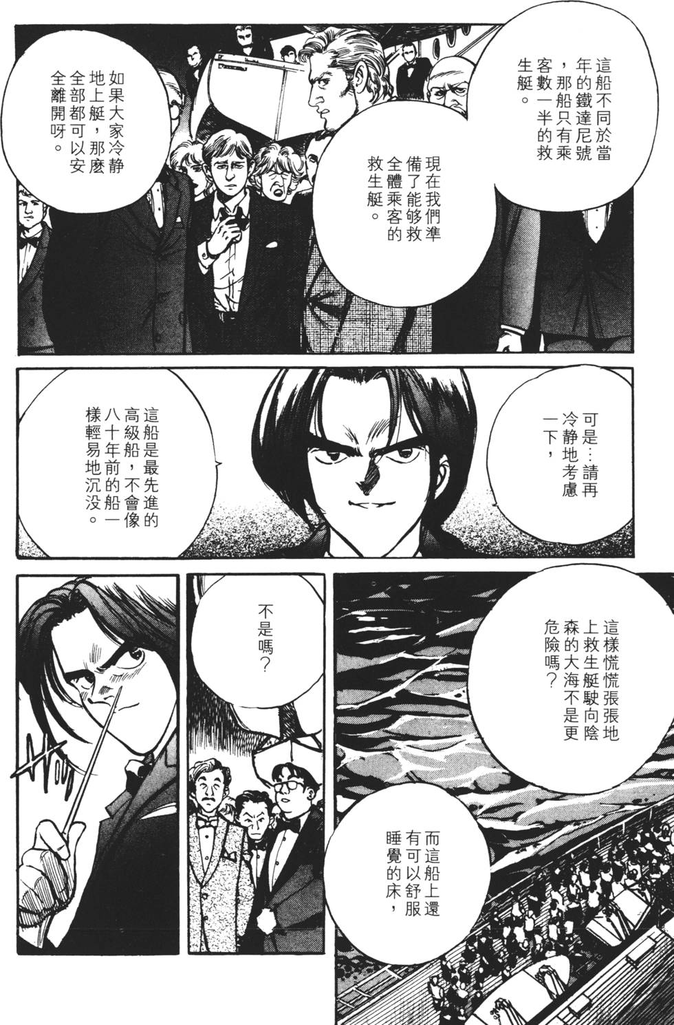 第128页