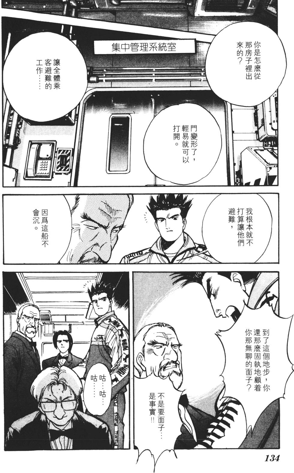 第130页