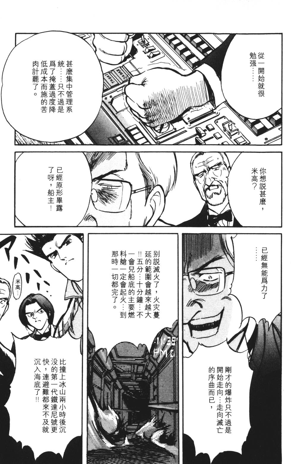 第131页