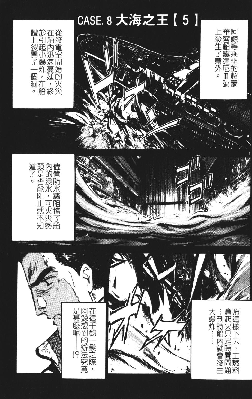 第133页
