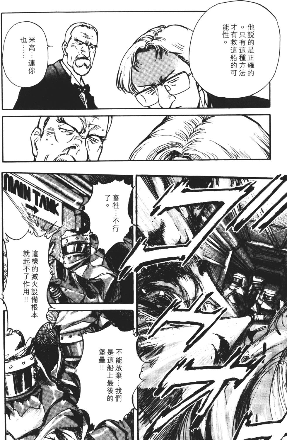 第136页