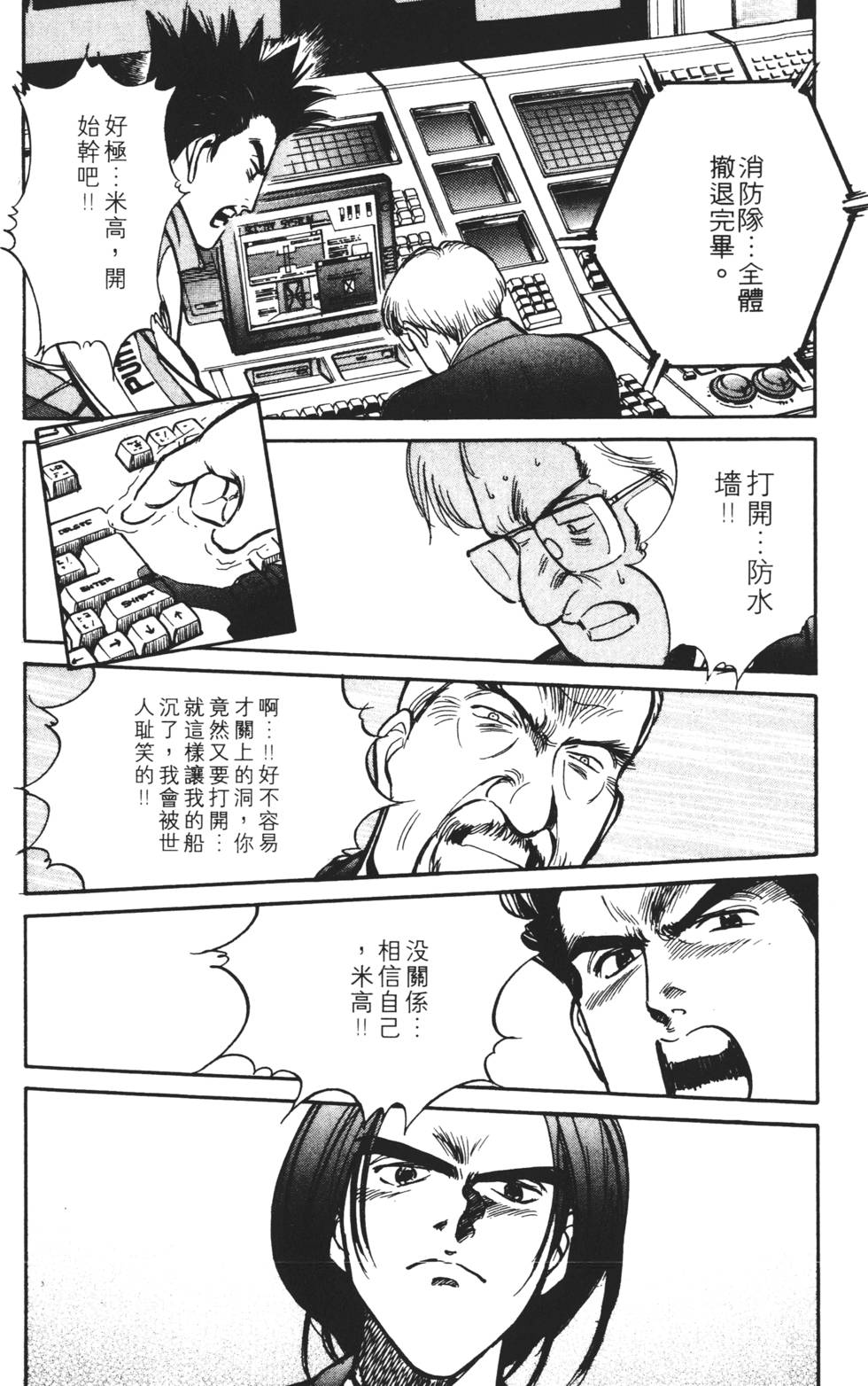第138页