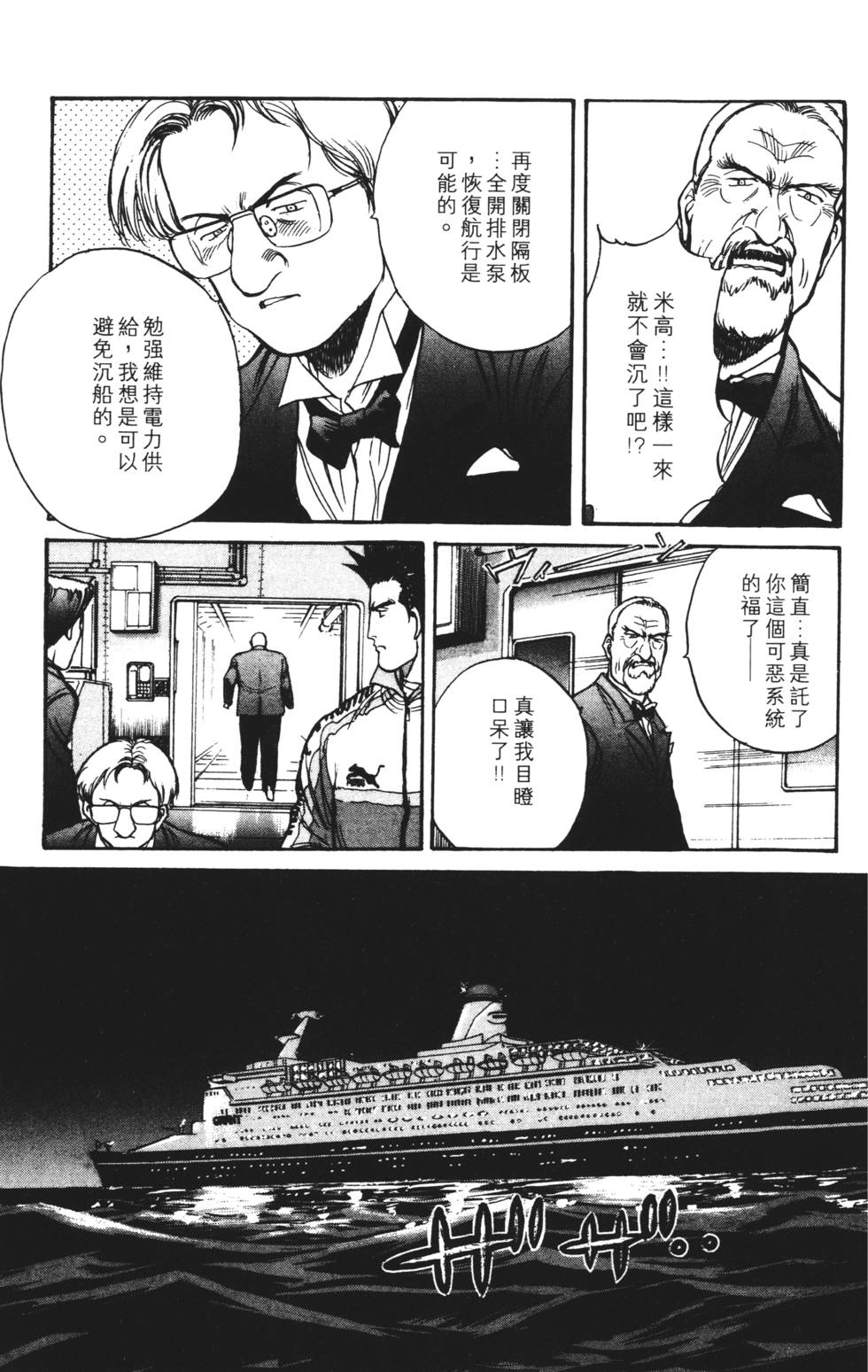 第143页
