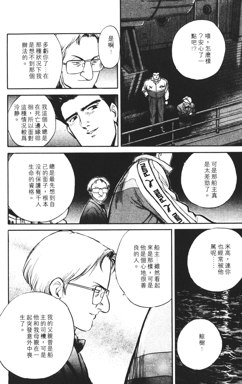 第144页