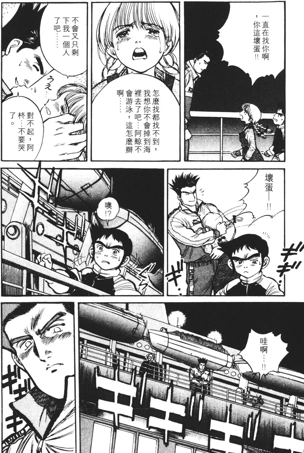 第146页