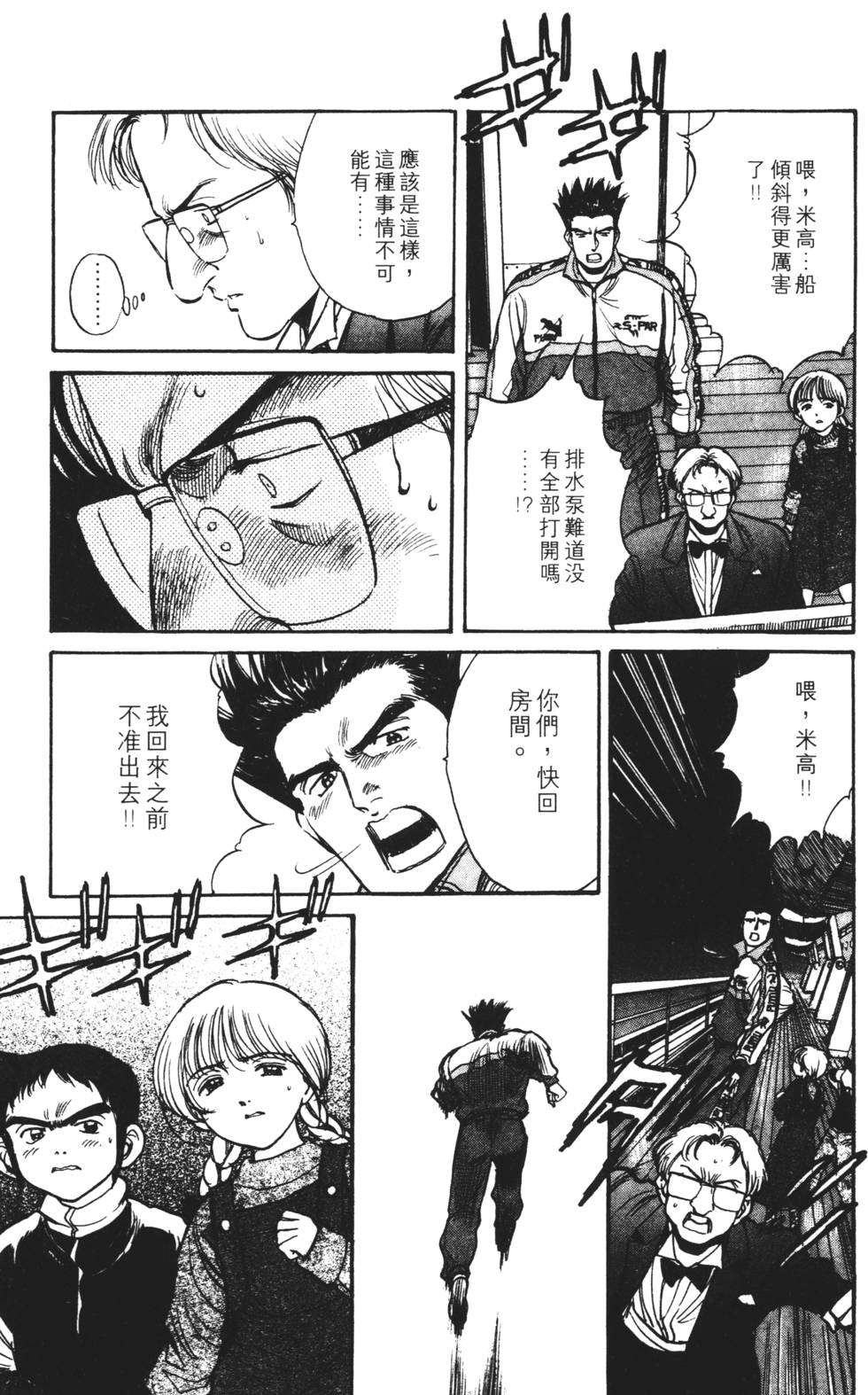 第147页