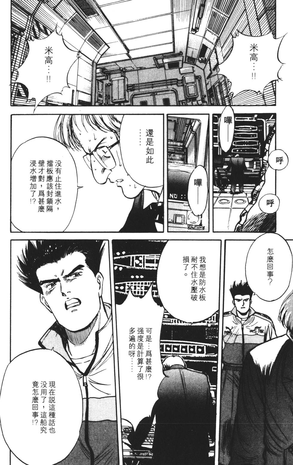 第148页
