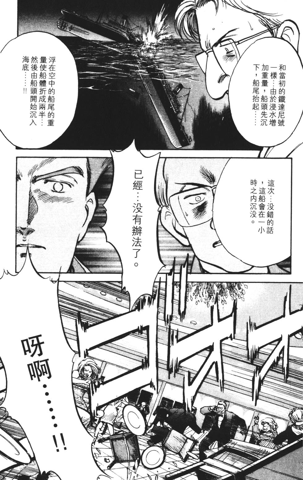 第149页