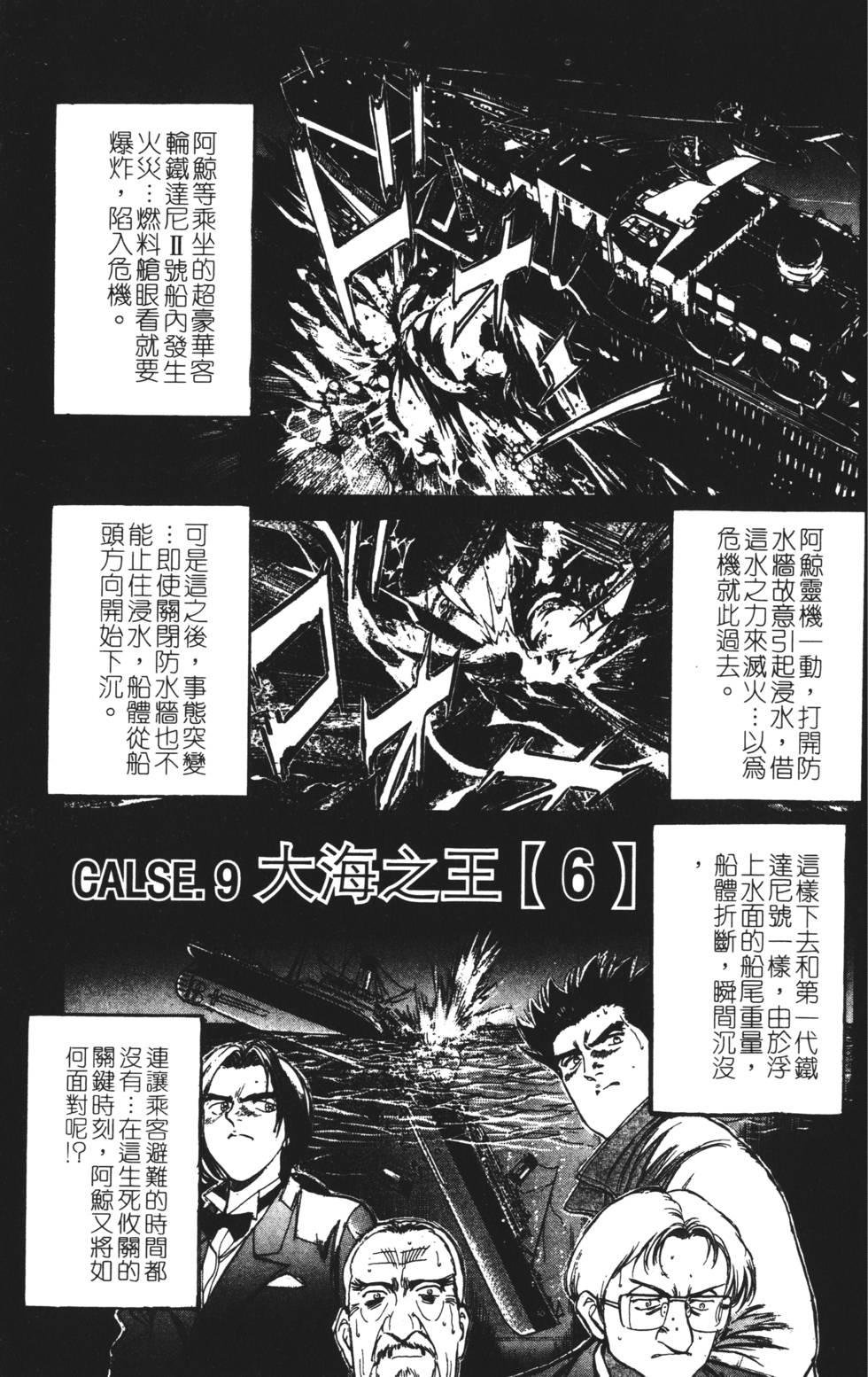 第153页