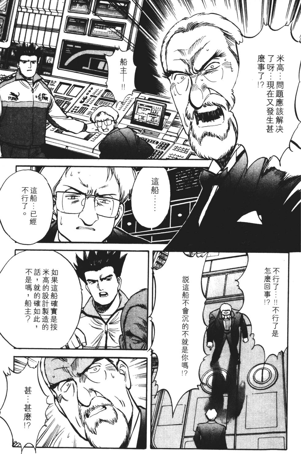 第155页