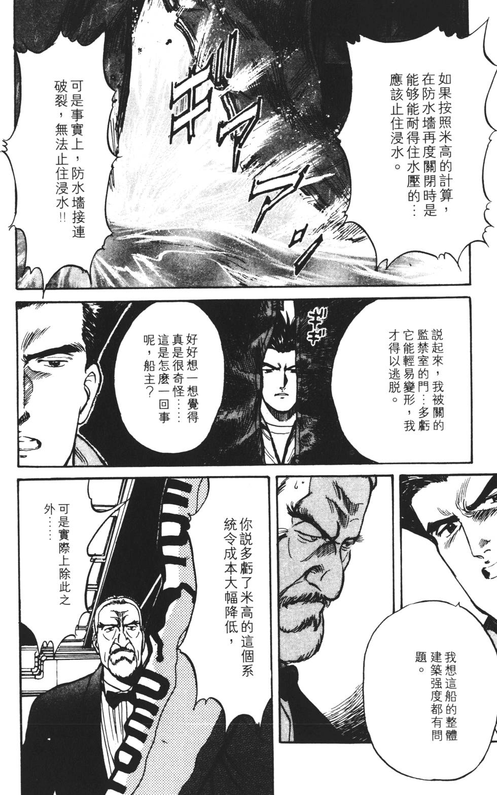 第156页