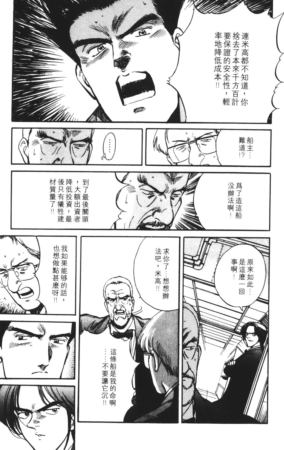 第157页
