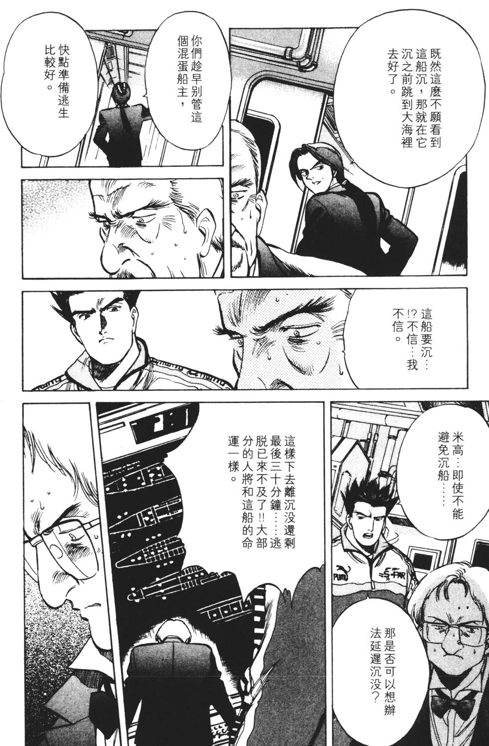 第158页