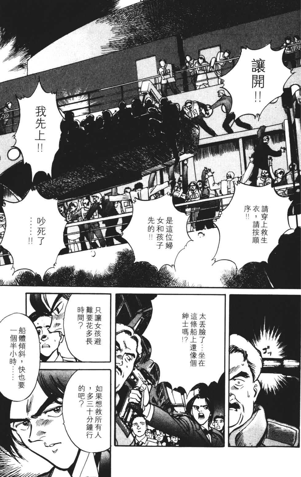 第159页