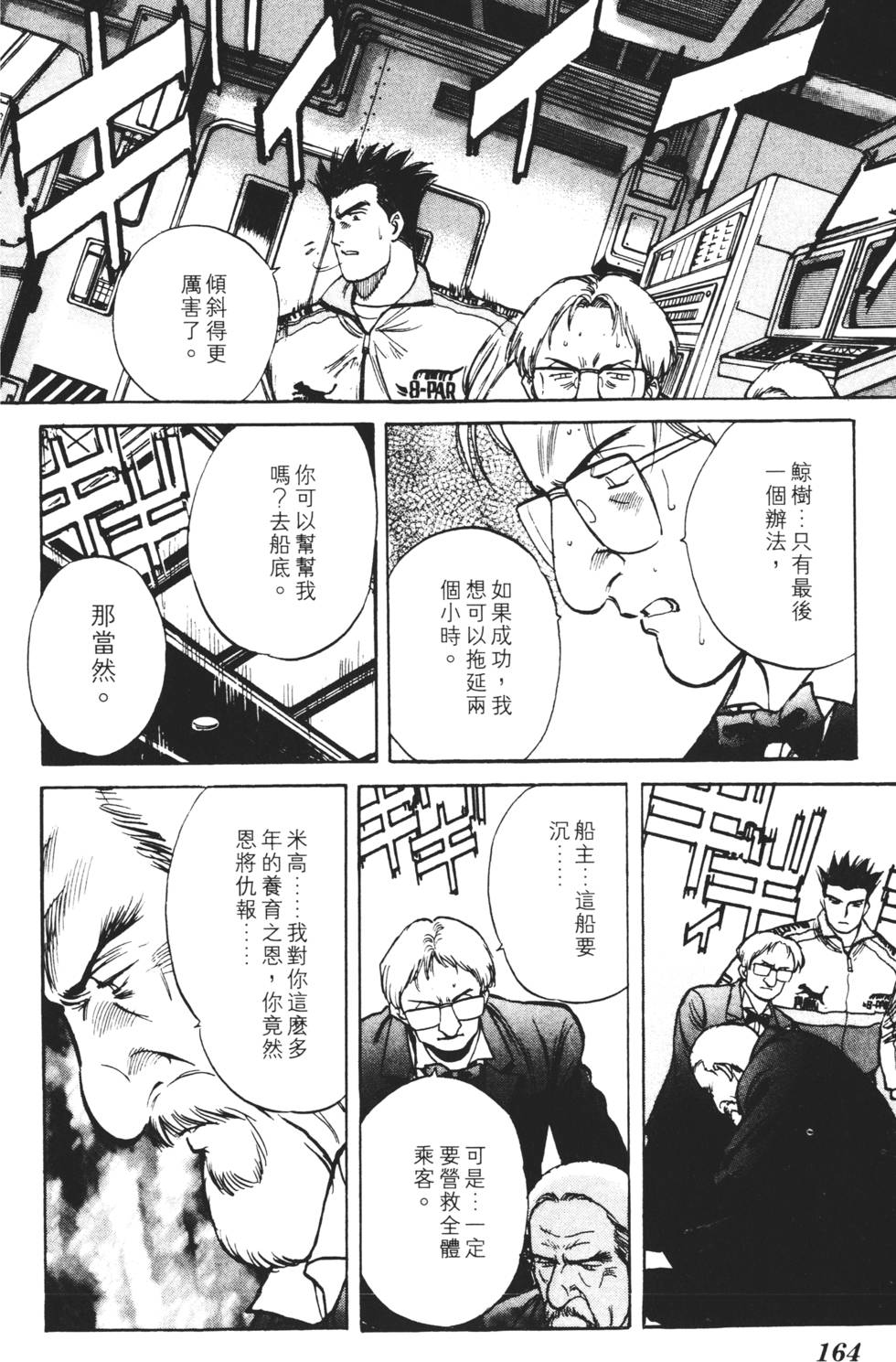 第160页