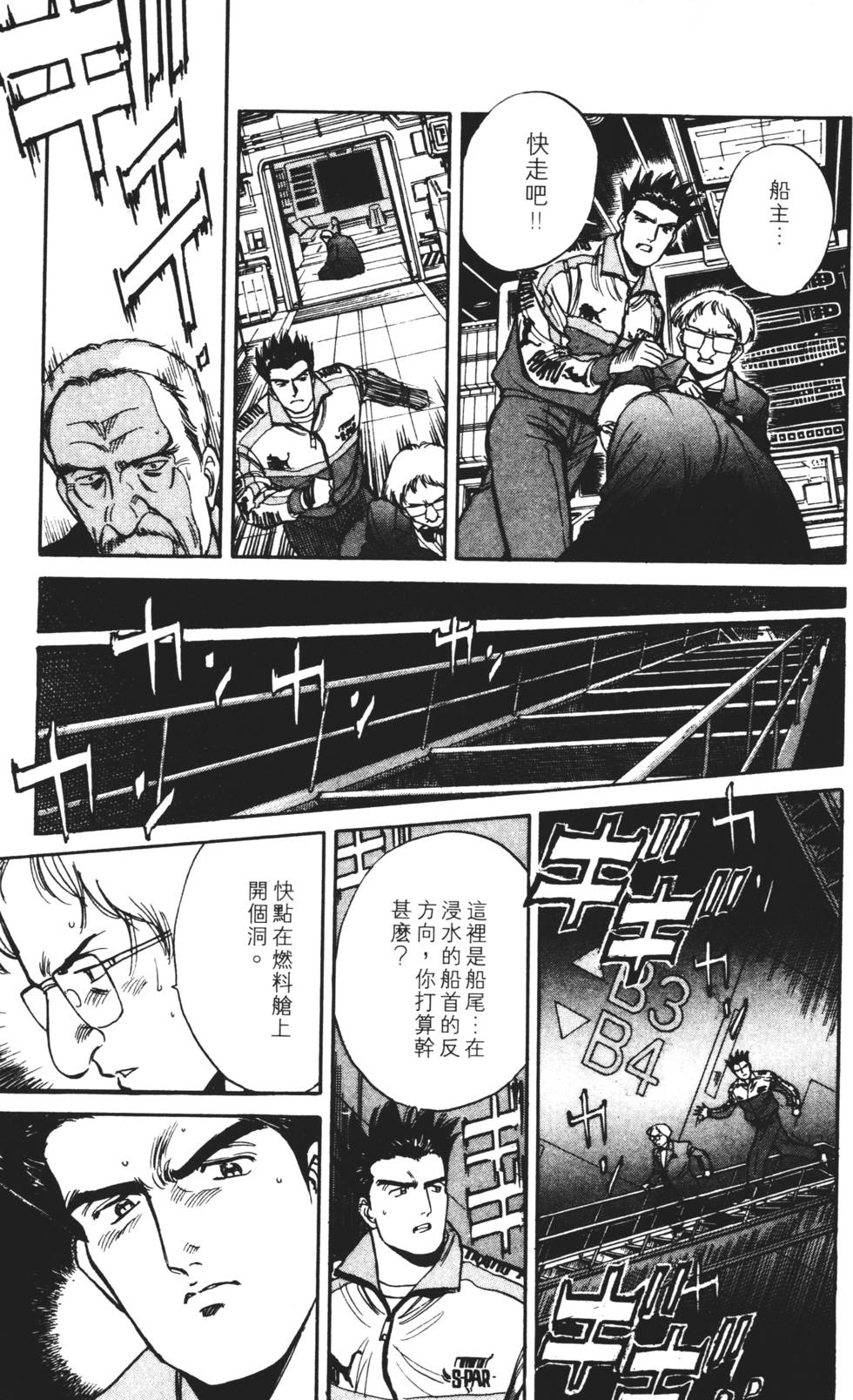 第161页