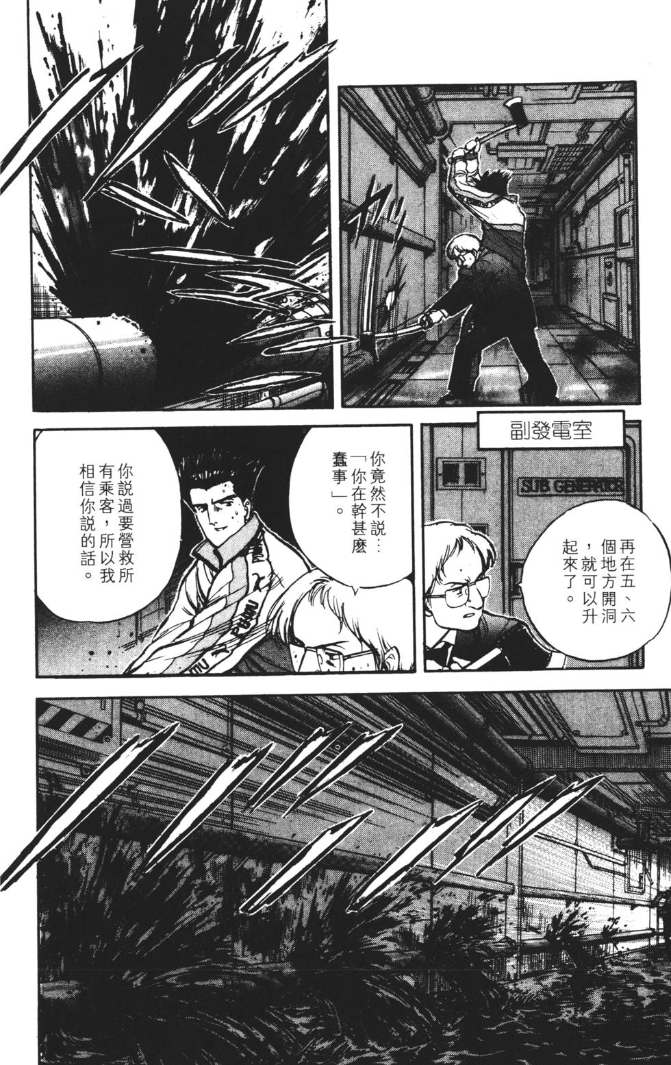 第162页