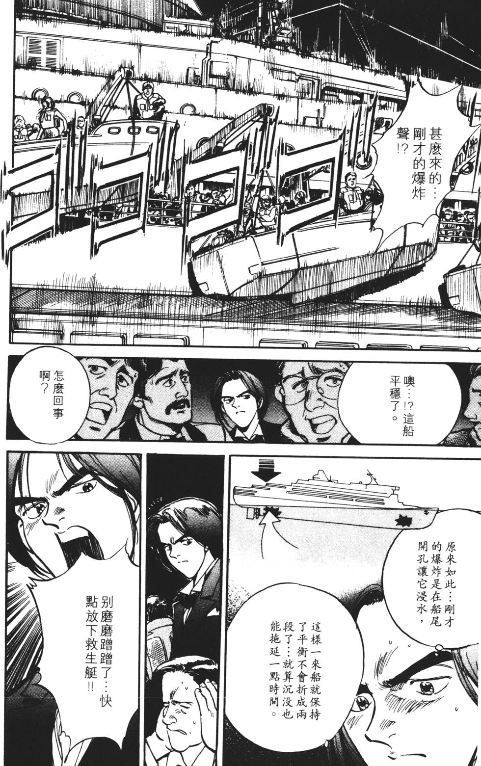 第166页