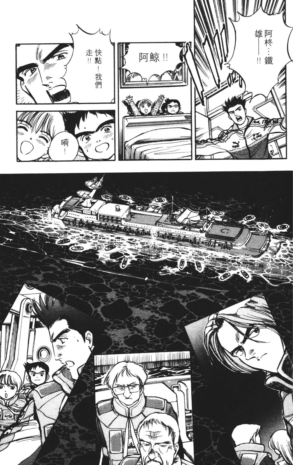 第167页