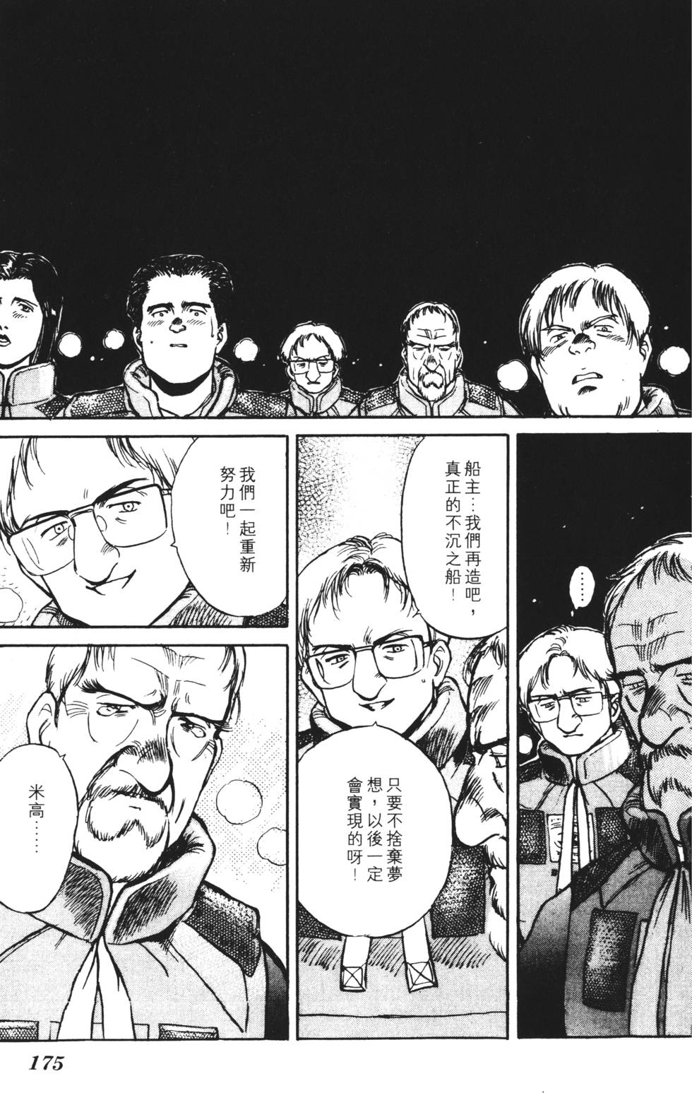 第171页