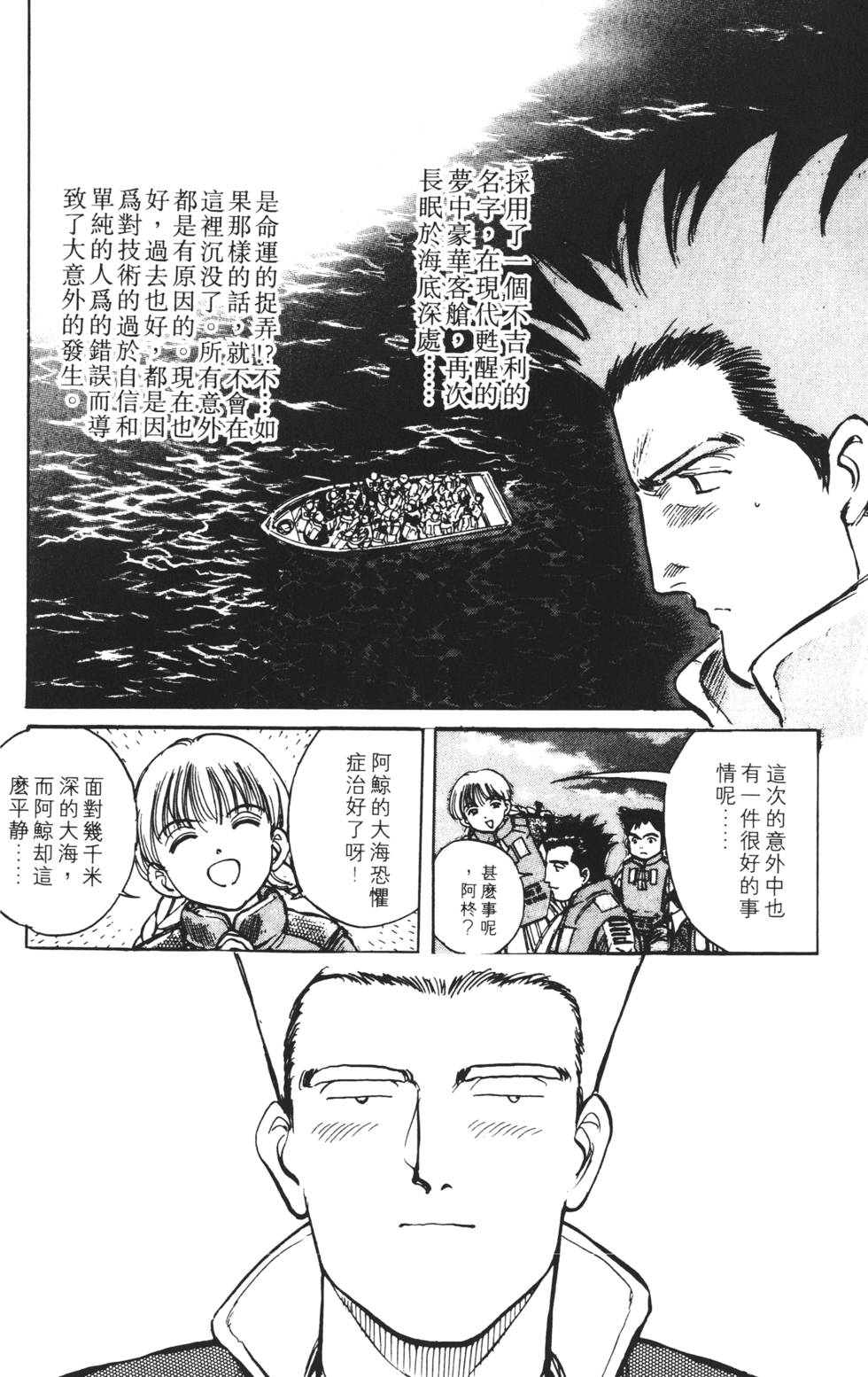 第172页
