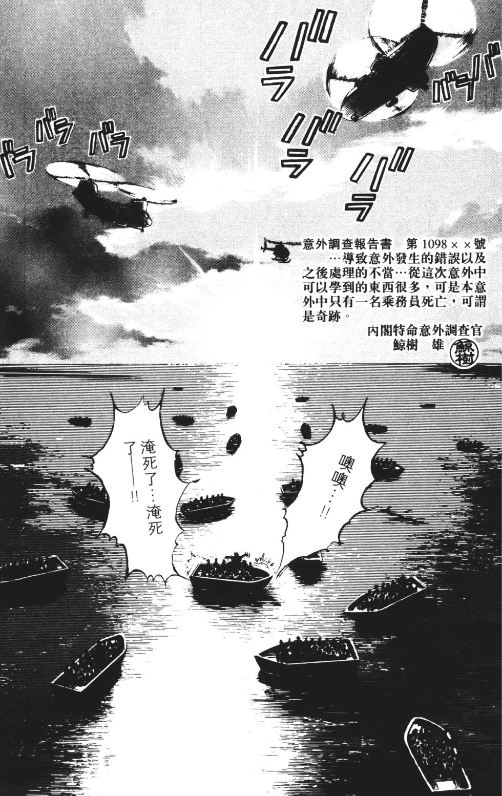 第173页