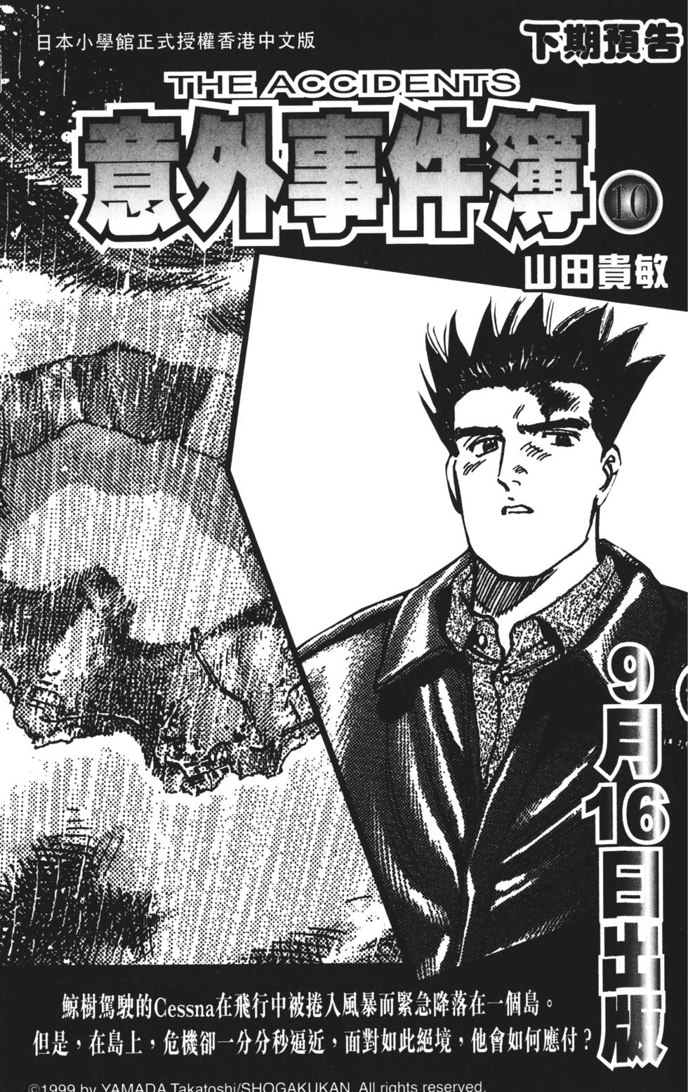 第175页