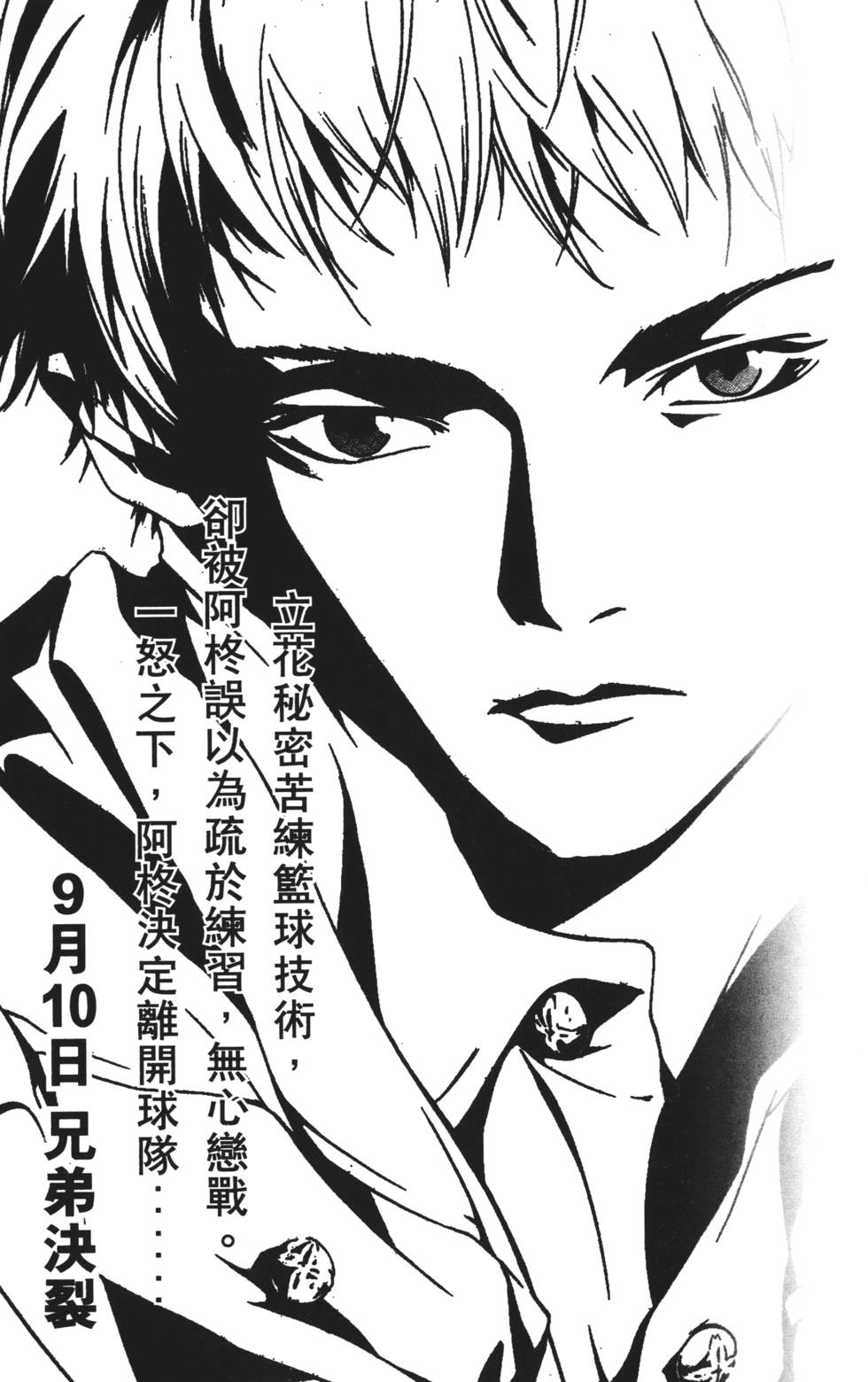第179页