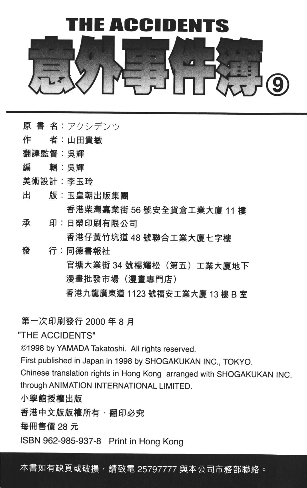 第180页