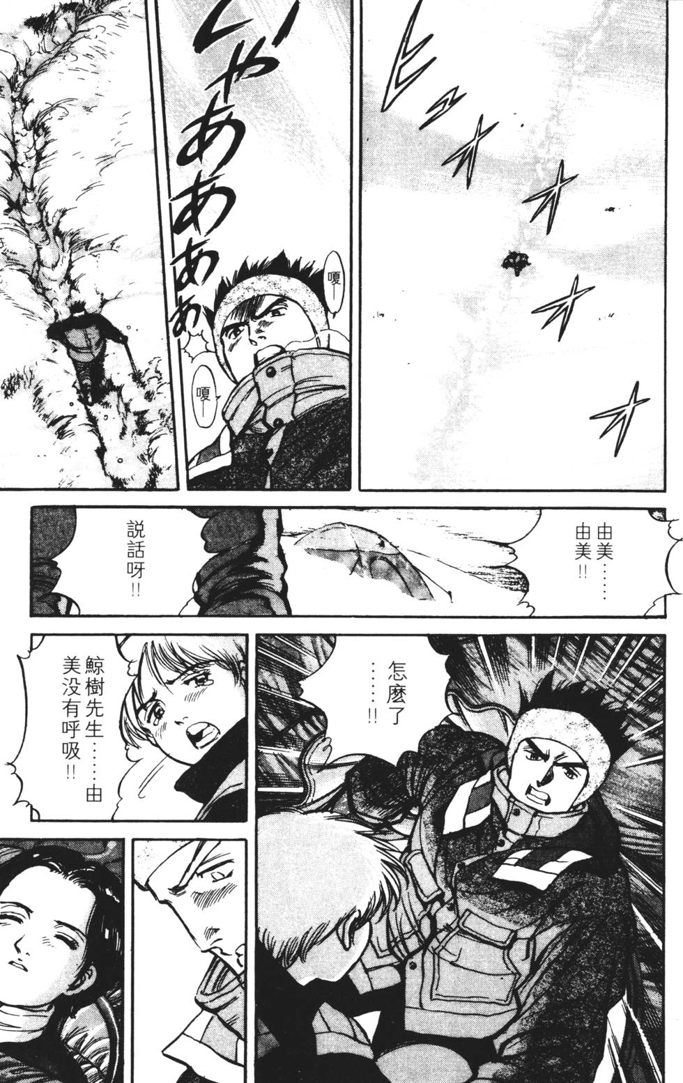 第31页