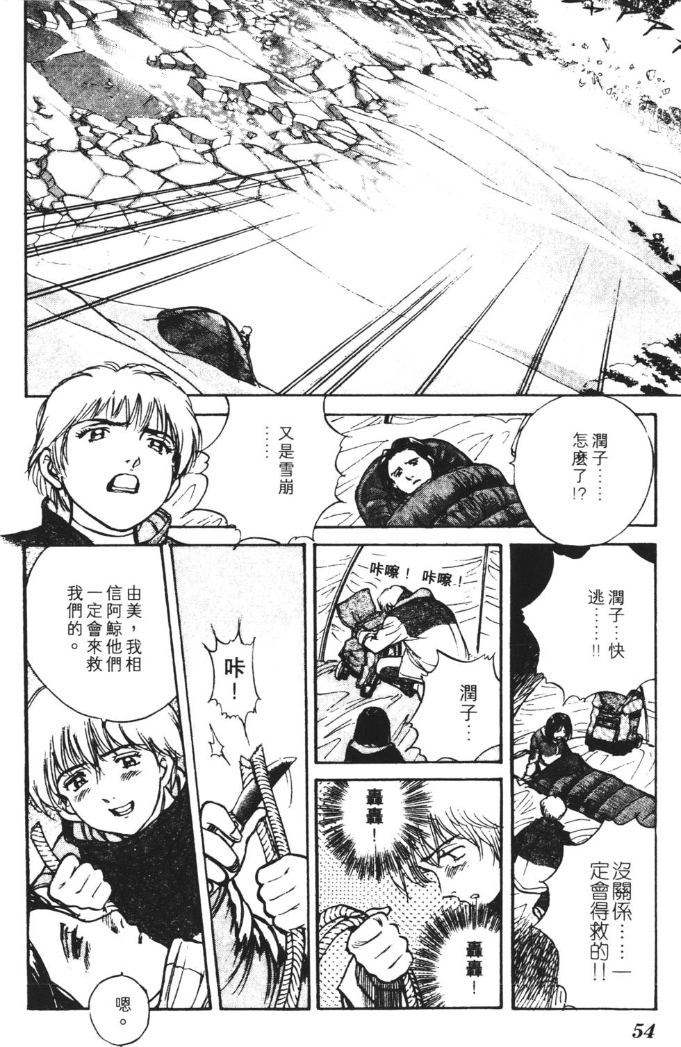 第50页