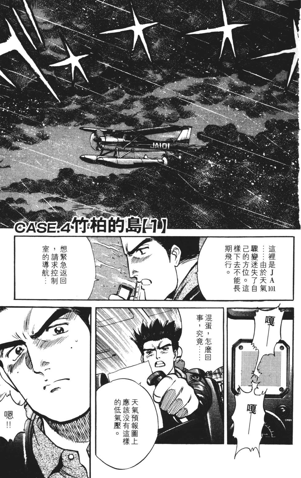 第59页