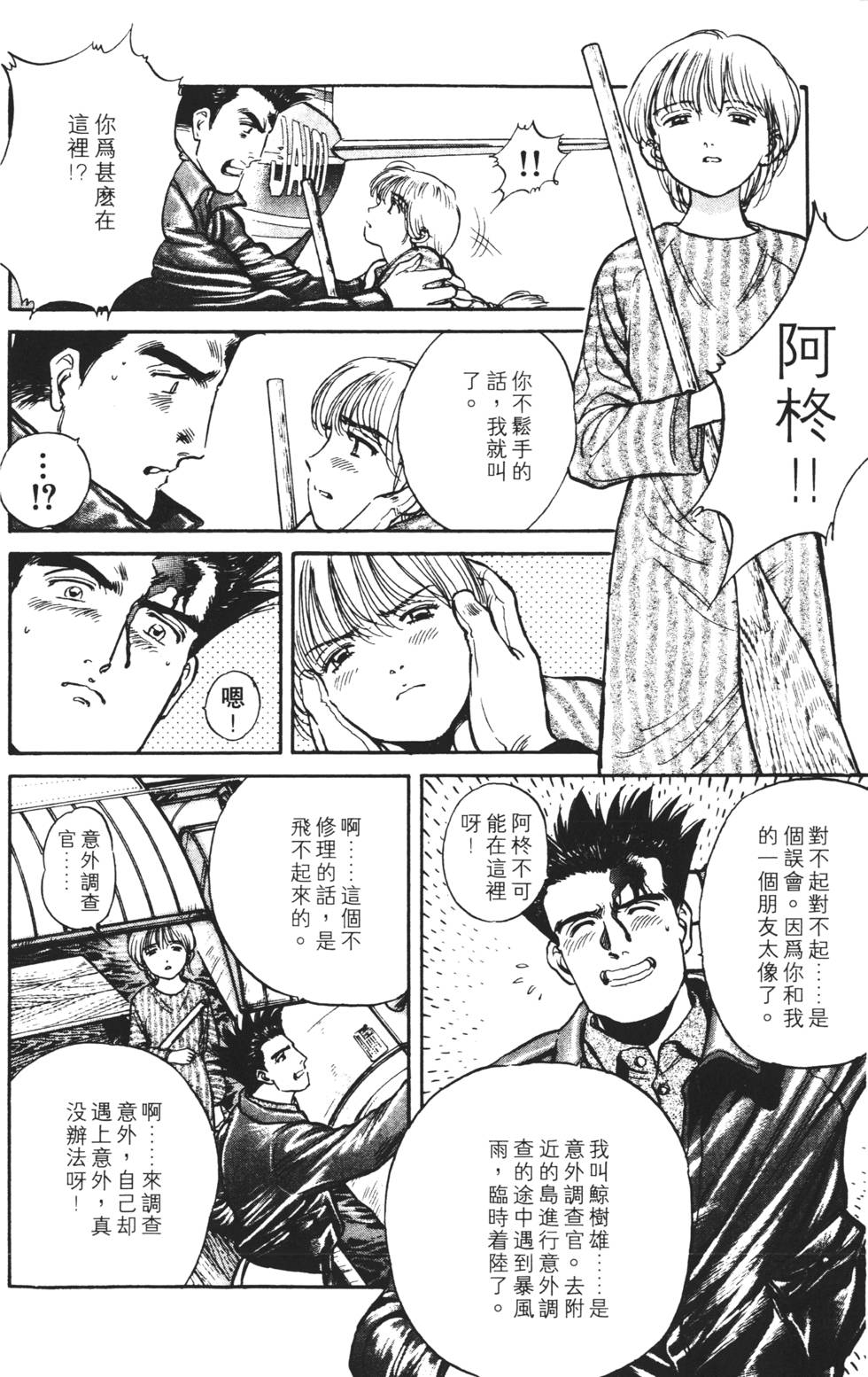 第66页