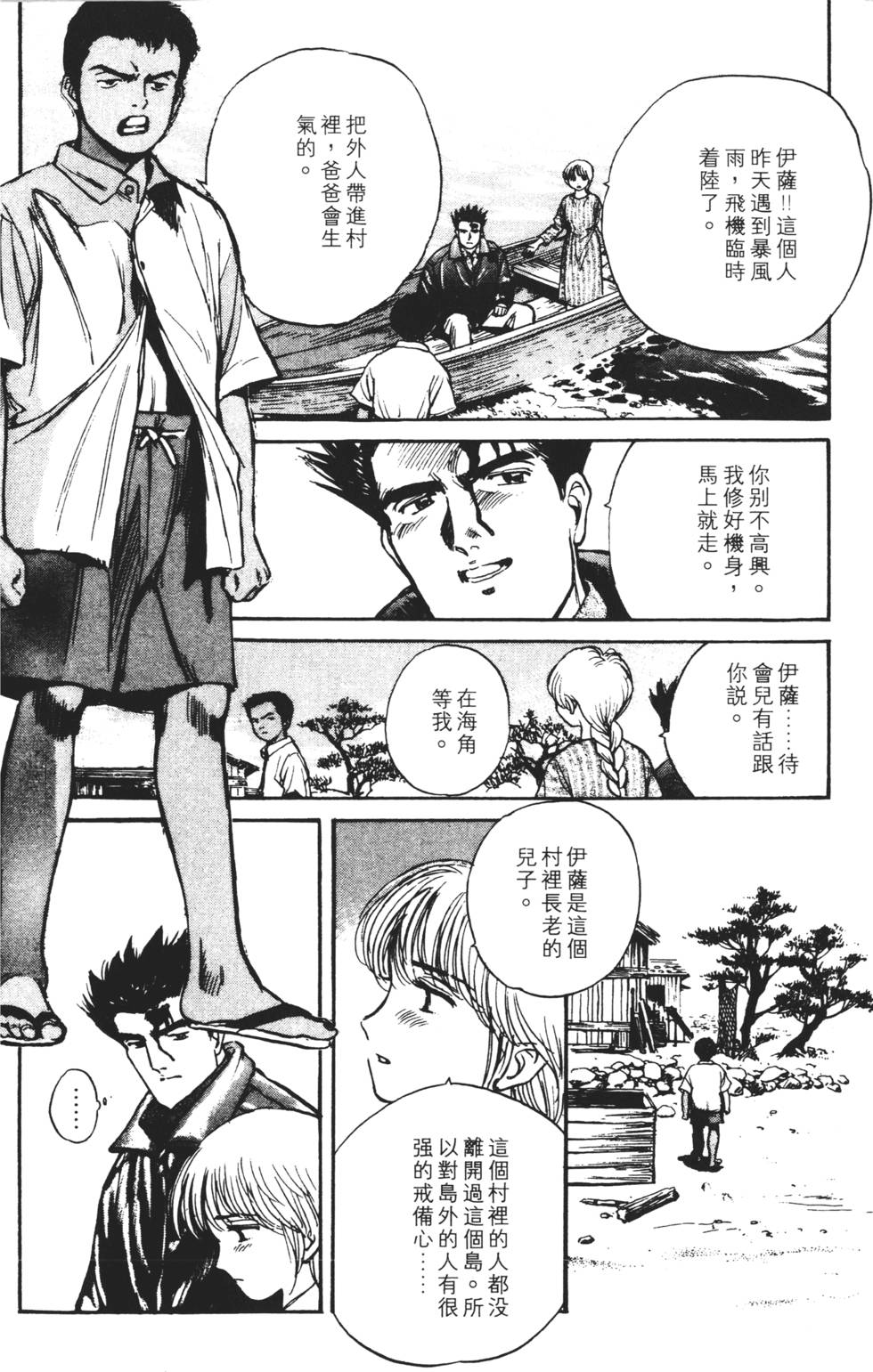 第68页