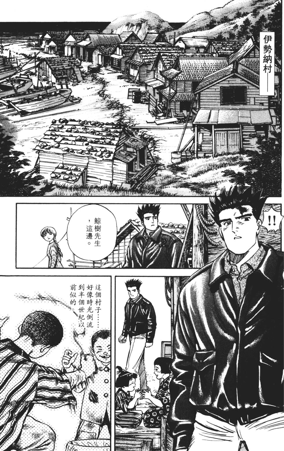 第69页