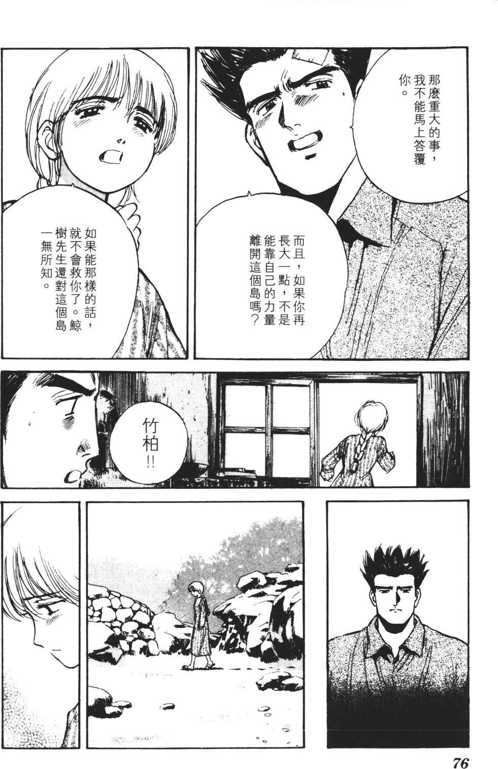 第72页