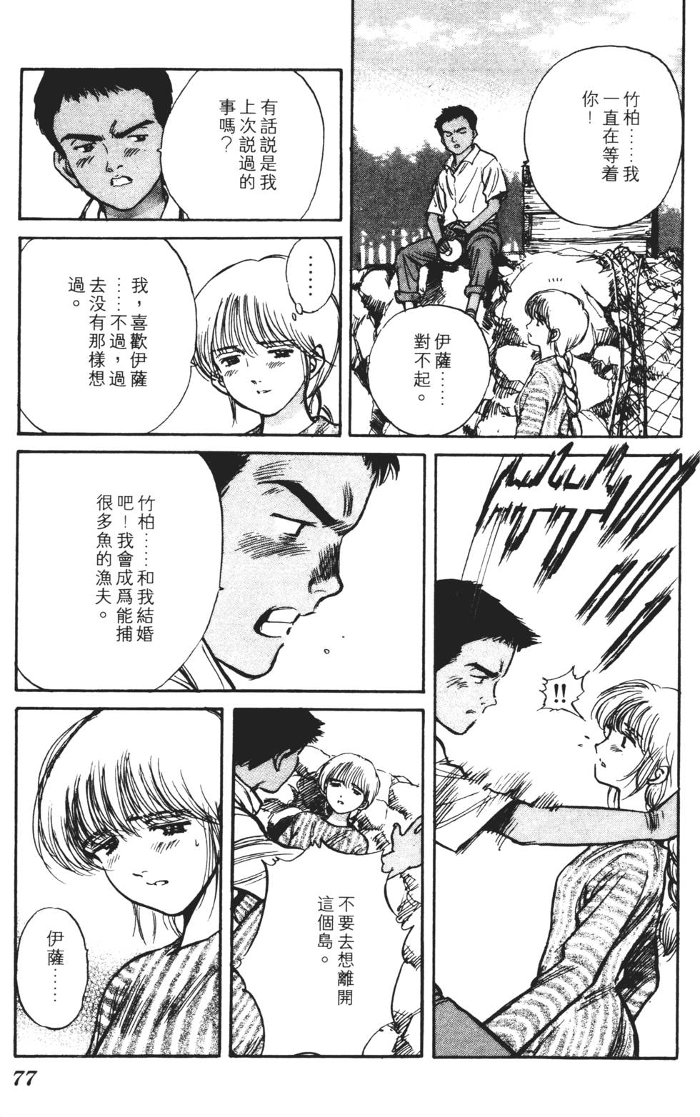 第73页