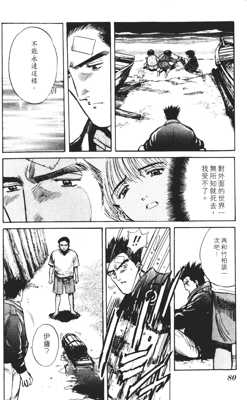 第76页
