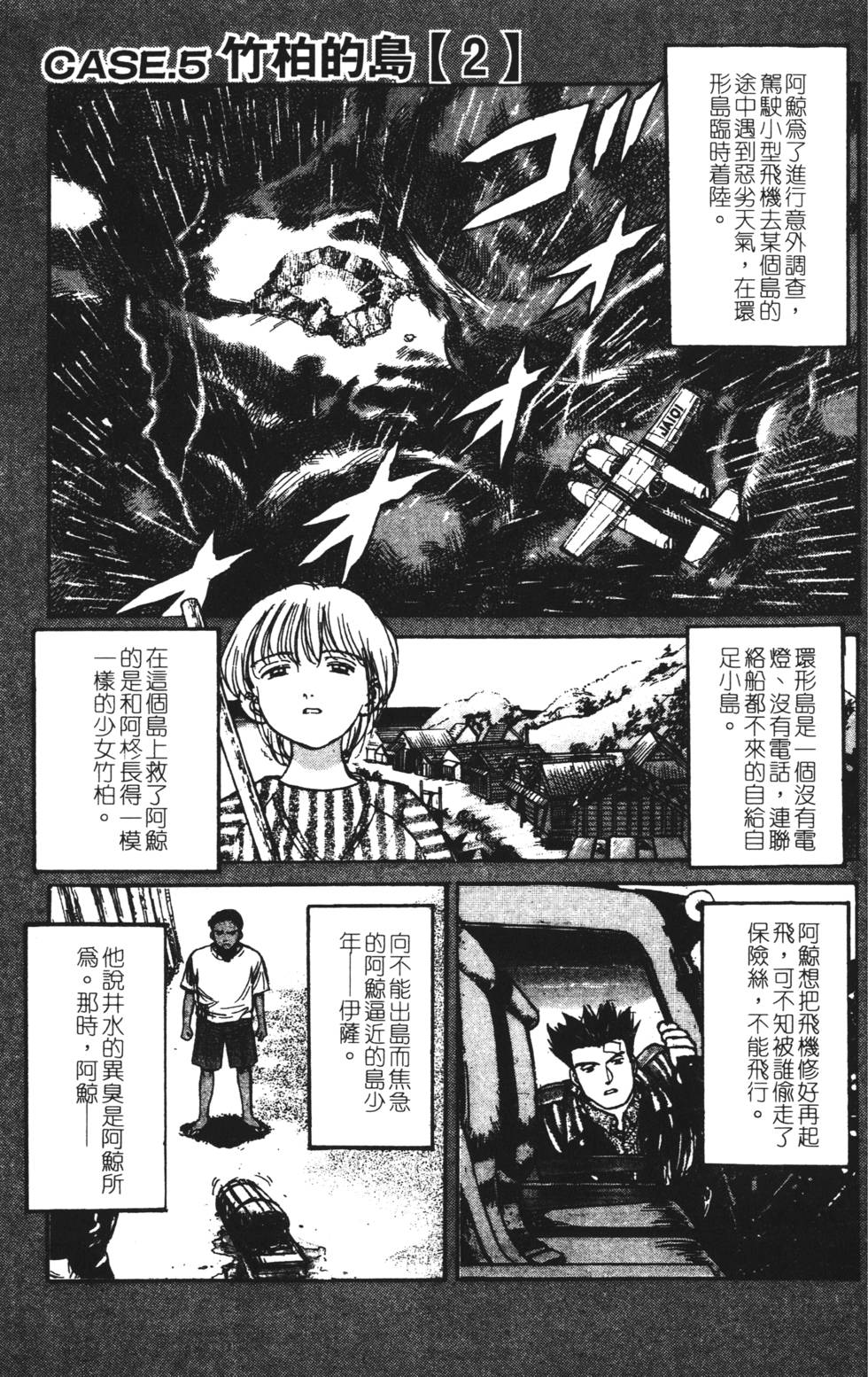 第79页