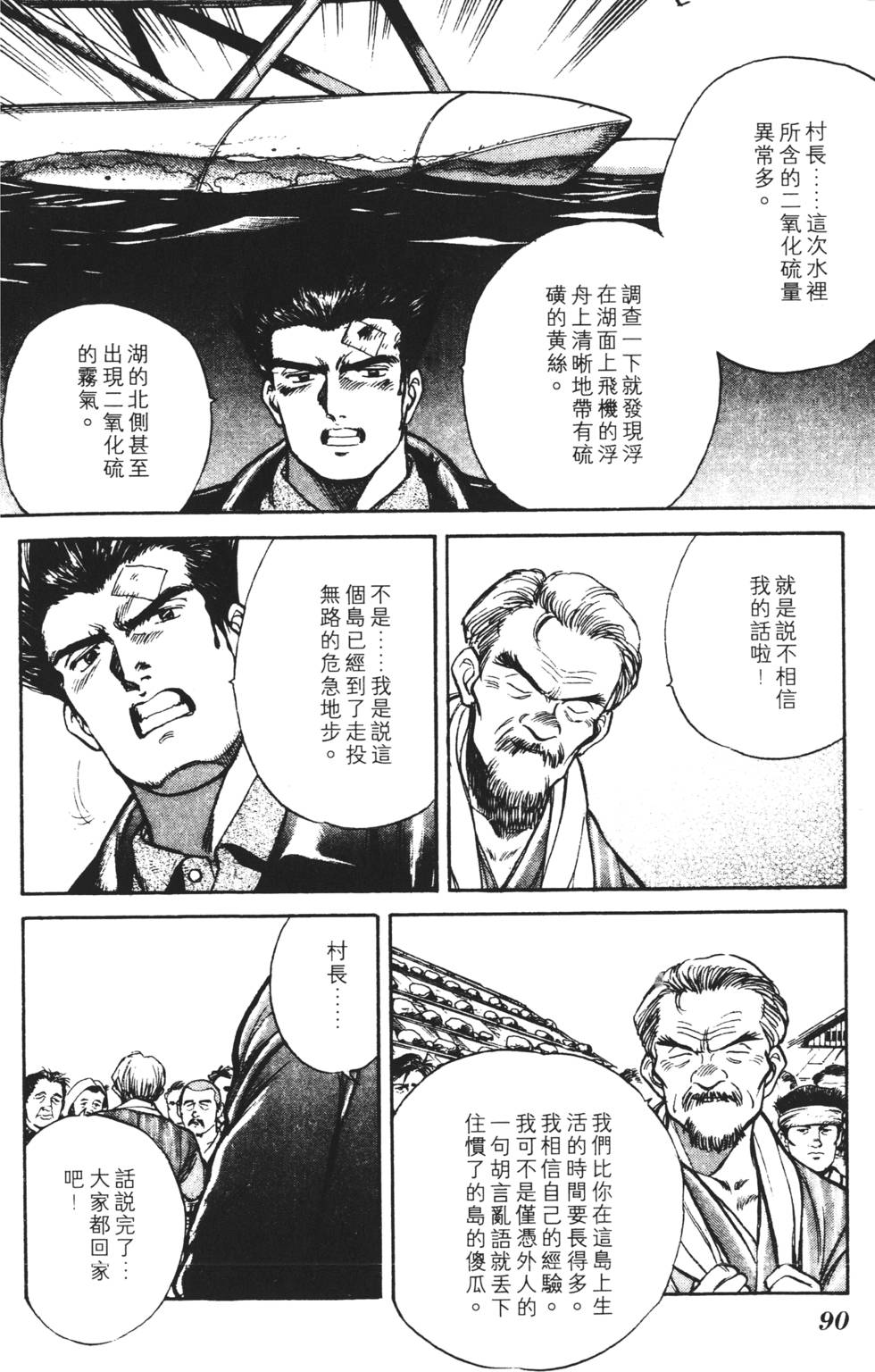第86页