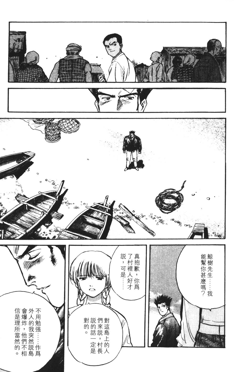 第87页