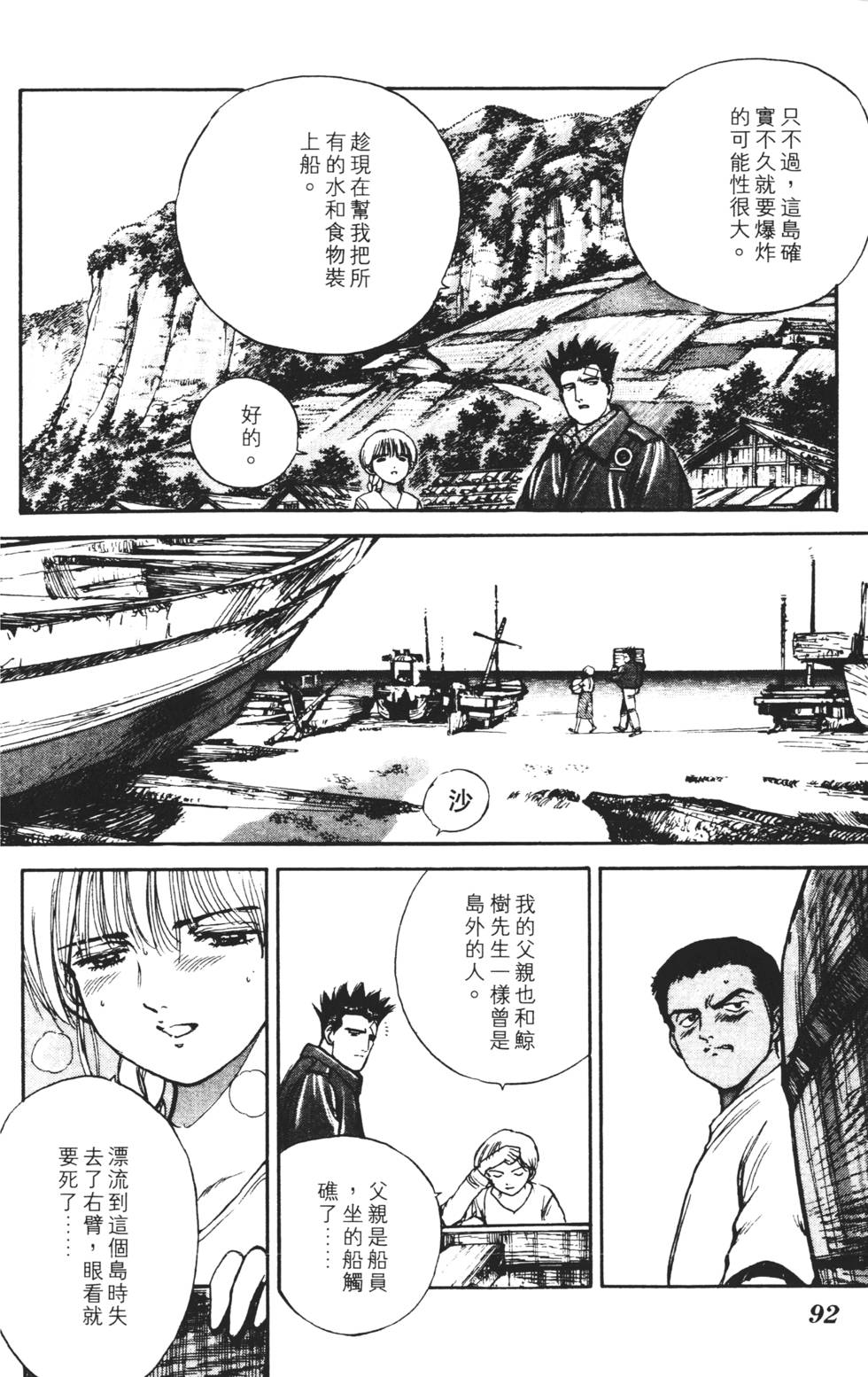 第88页