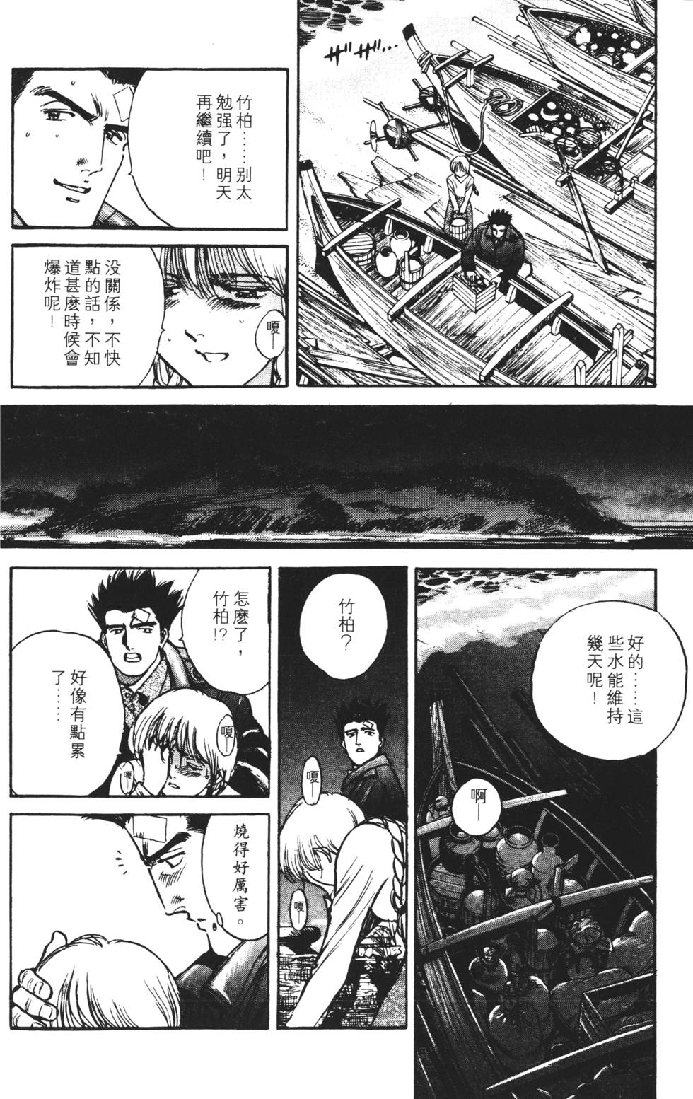 第90页