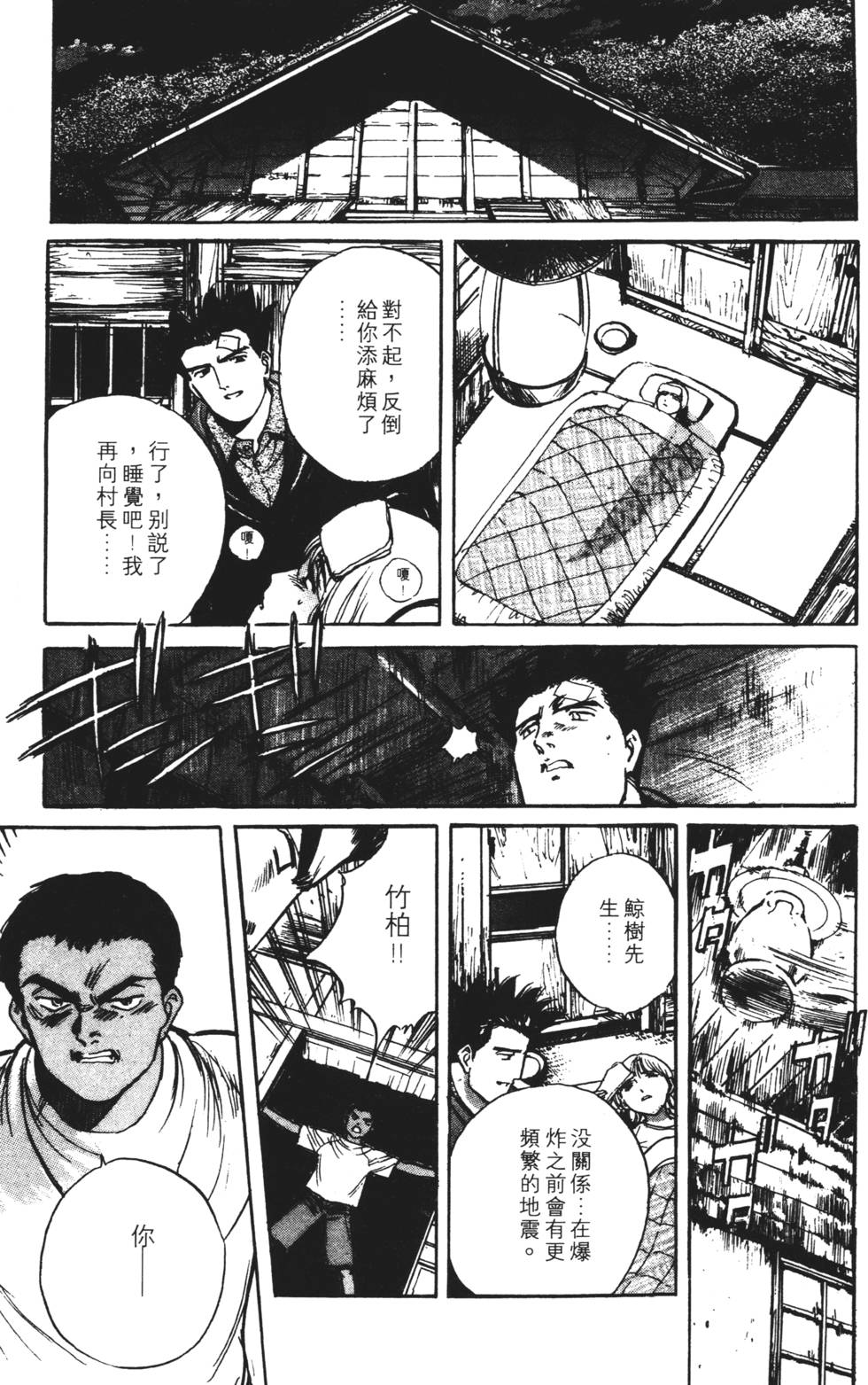 第91页